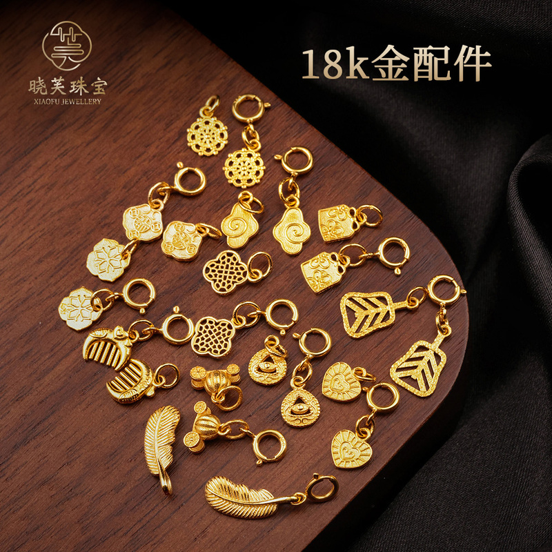 18K Gold DIY Accessories: Cloud Pattern, Evil Eye, Pumpkin Carriage, Feather Comb, Four-Leaf Clover, Small Pendant, Bracelet