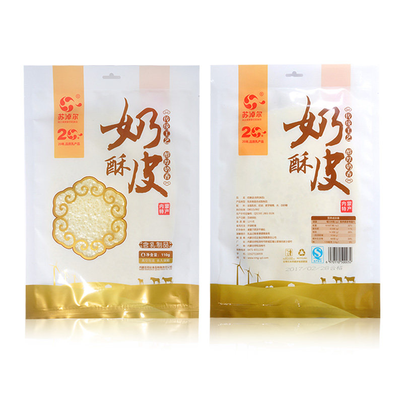 Nemondry milk leather Mongolian specials Taste Milk Peel cheese Artisanal Brewing Milk Tea More Cilansol Sunur 110g-Taobao