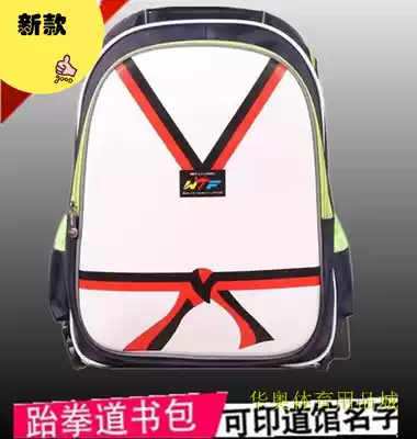 Taekwondo training uniforms Shoulder bags Road clothing bags cartoon fashion clothing bags children adult Road clothing bags