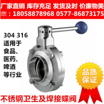 316 stainless steel sanitary grade quick-fit elbow internal and external mirror precision polishing sanitary grade clamp type elbow
