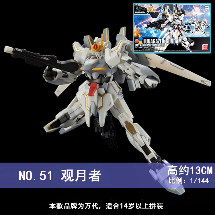 Bandai Gundam Model HG HGBF Hetero-Glacier Năng lượng thoáng qua Thiên thần Lửa Lửa Tạo lửa - Gundam / Mech Model / Robot / Transformers