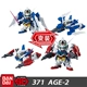 Phiên bản Bandai Q SD mini BB chiến binh UC kỳ lân Ji Neng Thần flash cánh bay lắp ráp mô hình Gundam - Gundam / Mech Model / Robot / Transformers 	mô hình gundam kamiki