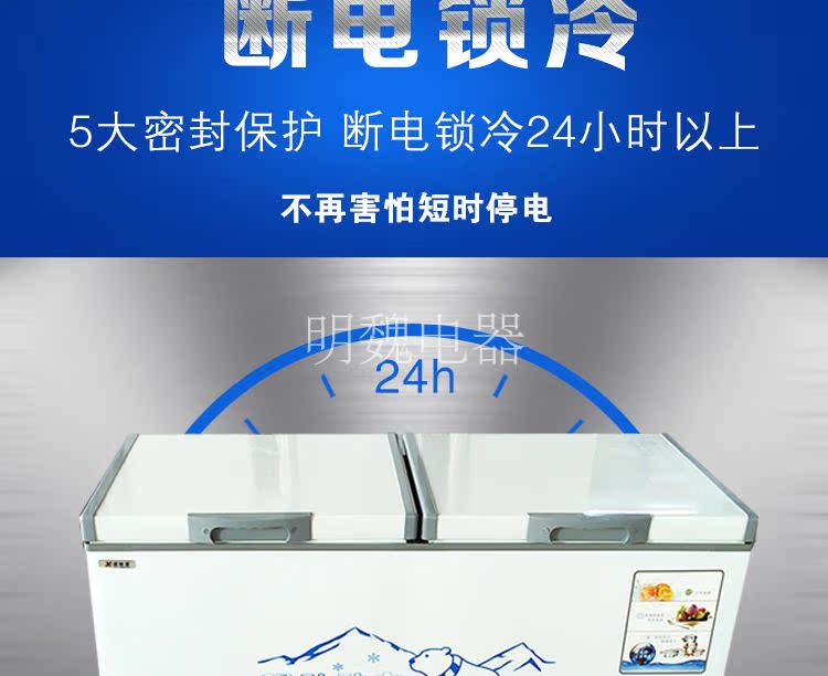 Sản phẩm mới đặc biệt 518 tủ đông lớn thương mại hộ gia đình đông lạnh đông lạnh ngang mở đôi nhiệt độ tủ đông hiển thị tủ lạnh tủ đông pinimax