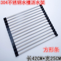 304 stainless steel square drain basket kitchen storage drip rack vegetable fruit dishes drain rack drain strip