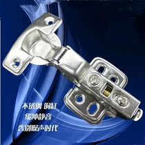 Thickening 1 5 stainless steel cushioning hinge cabinet door hinge damping hinge hydraulic hinge dump ten