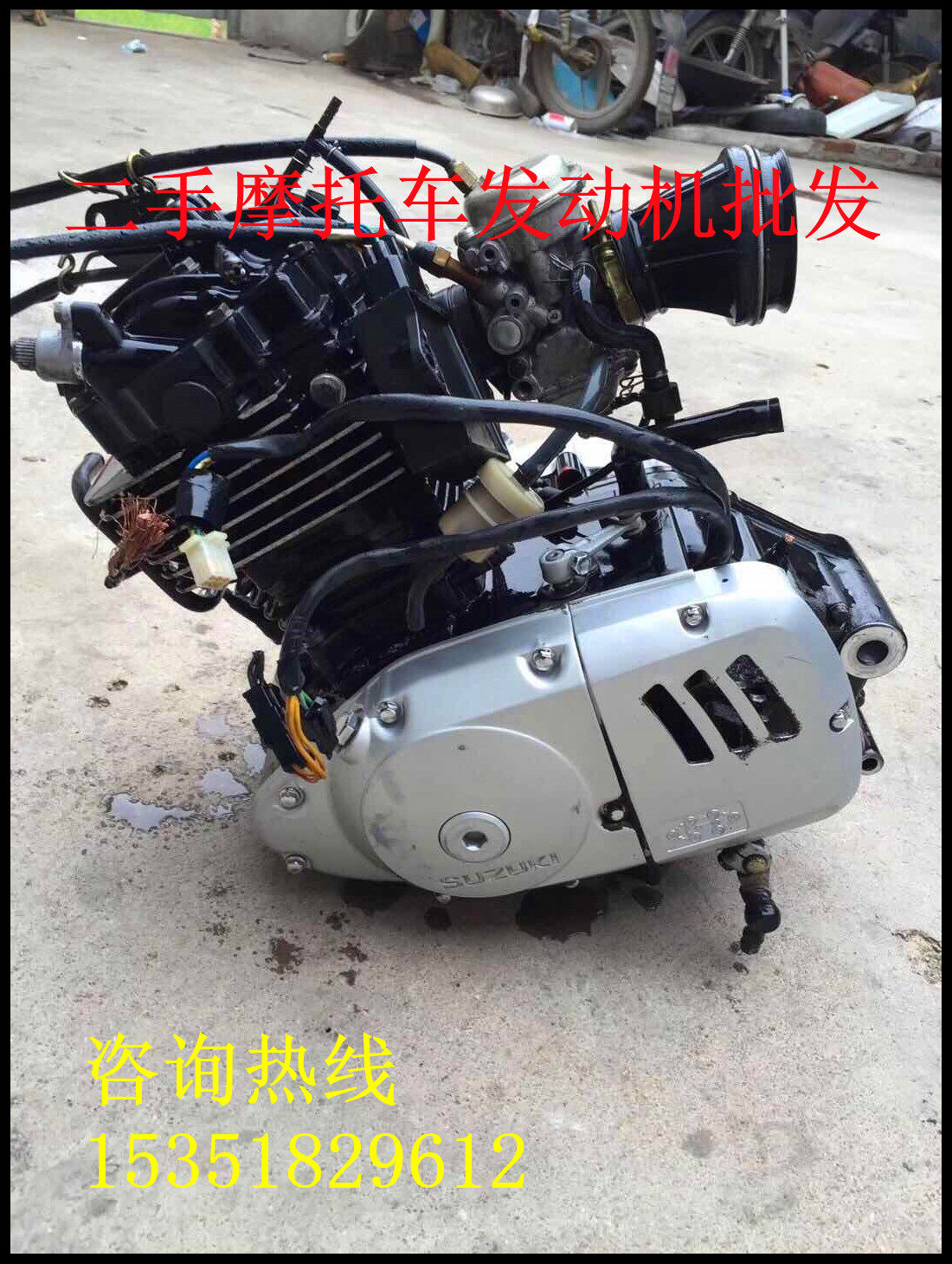 Сузуки гс 125