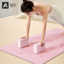 首单+签到2块奥义瑜伽砖跳舞砖泡沫砖