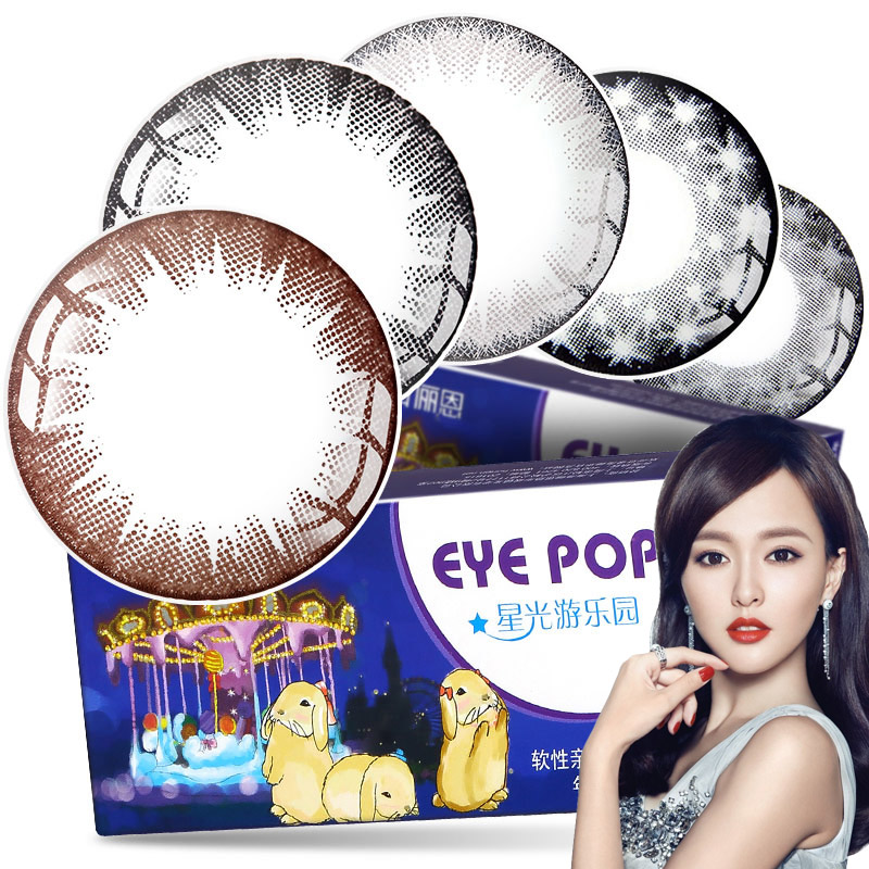 海俪恩美瞳年抛女小直径黑色自然学生隐形眼镜1片装旗舰店正品