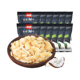 Nanguo 南国 椰子脆片 25g*12包  立减+券后12.9元 包邮（详见正文）
