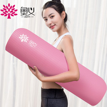 奥义健身垫舞蹈垫瑜伽垫2件套装