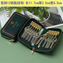 Key containing deity Handy Creative Minima House Delicate Mesh Red Universal Mini Small Two-in-one Multifunction