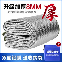 Outdoor anti-damp cushion portable foldable picnic picnic cushions Countryside Grass Park Camping Foam Out