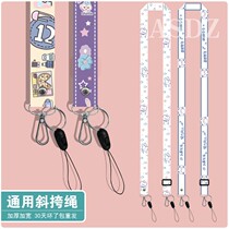 Mobile phone lanyard hanging neck strong and durable crossbody broadband sling does not strangle the neck long creative universal personality simple