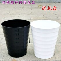 Flower pot ceramic special large number 30cm imitation ceramic basin thickened PP resin material high cylinder with large size rich tree basin