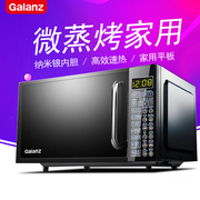lò vi sóng goldsun Lò nướng đối lưu lò vi sóng gia đình Galanz / Glanshi G70F20CN1L-DG (B1) - Lò vi sóng lò vi sóng sharp có nướng