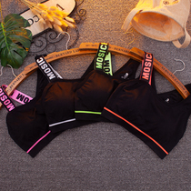103 letter sports underwear female shockproof running gathered girl student rimless beauty vest fitness bra