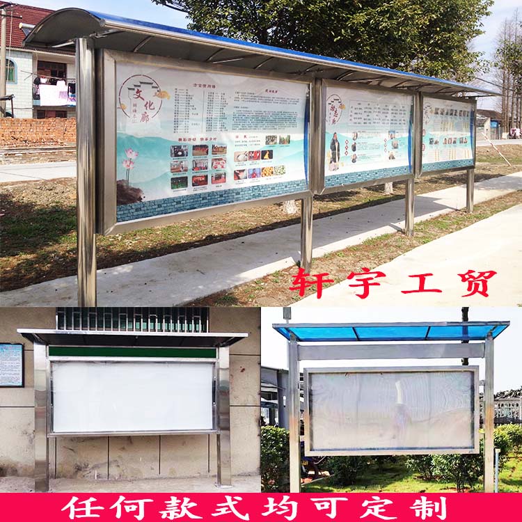 Customized stainless steel publicity board campus cabinet window outside billboard bulletin board display stand notice board factory direct sales