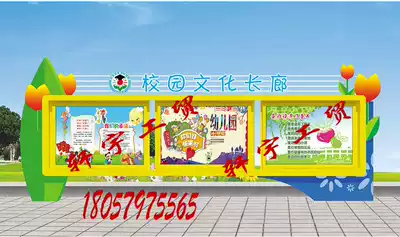 Outdoor baking paint bulletin board display stand bulletin board stainless steel Billboard campus window factory direct sales