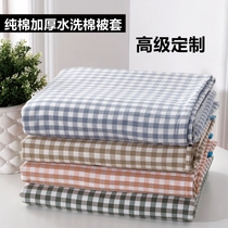 Custom quilt cover cotton washed cotton quilt cover Single piece can be customized mattress cover Pure pigment yarn-dyed plaid non-printed cotton