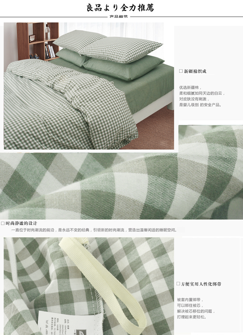 Aijia nhà dệt bông quilt cover rửa quilt cover mảnh duy nhất có thể được tùy chỉnh để đặt hàng màu rắn sợi nhuộm kẻ sọc unprinted cotton