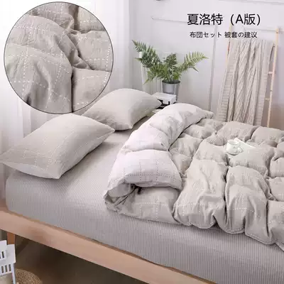 Pure cotton double-layer gauze washed cotton bed single protective cover custom custom cotton Japanese bed sheet cushion cover
