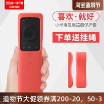 Xiaomi remote control protection case 2 3S 3rd generation enhanced version TV box voice Bluetooth remote control silicone case S