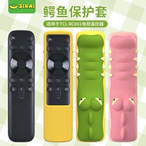 tcl TV remote control protective case Thunderbird RC801 80265 75 85T8EMax cartoon crocodile protective case