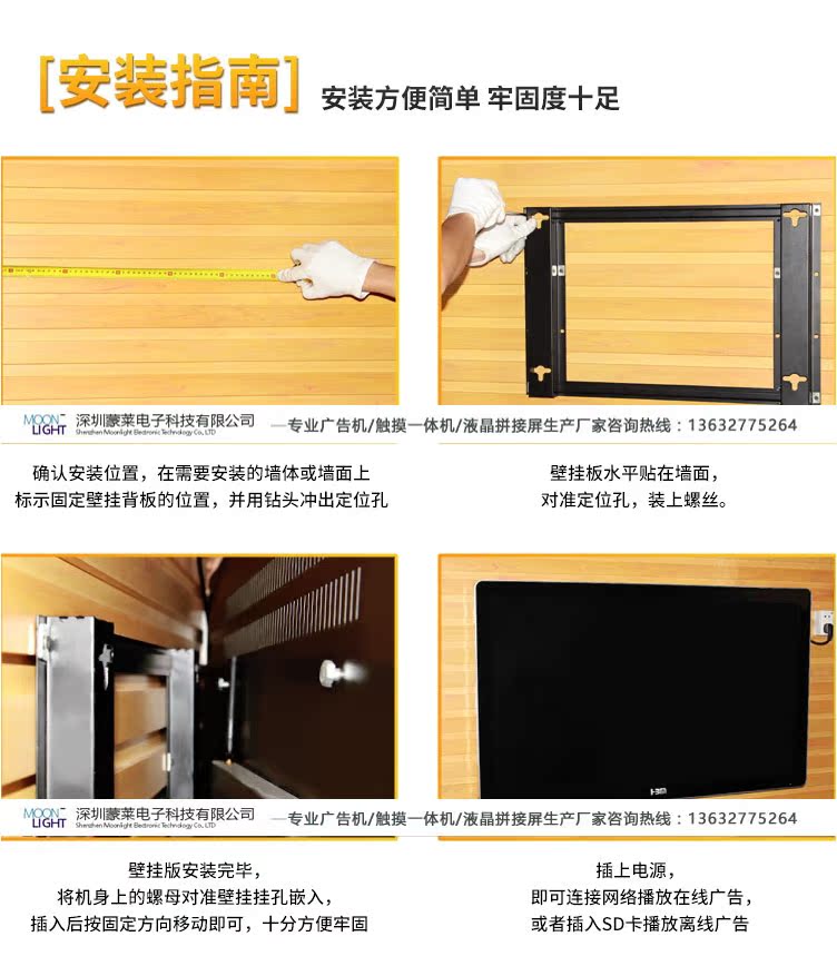 củ phát wifi huawei Máy quảng cáo LCD 42 inch Phiên bản mạng Android 50 inch Máy nghe nhạc HD 55 inch Máy dọc TV 65 inch bộ phát wifi huawei e8372