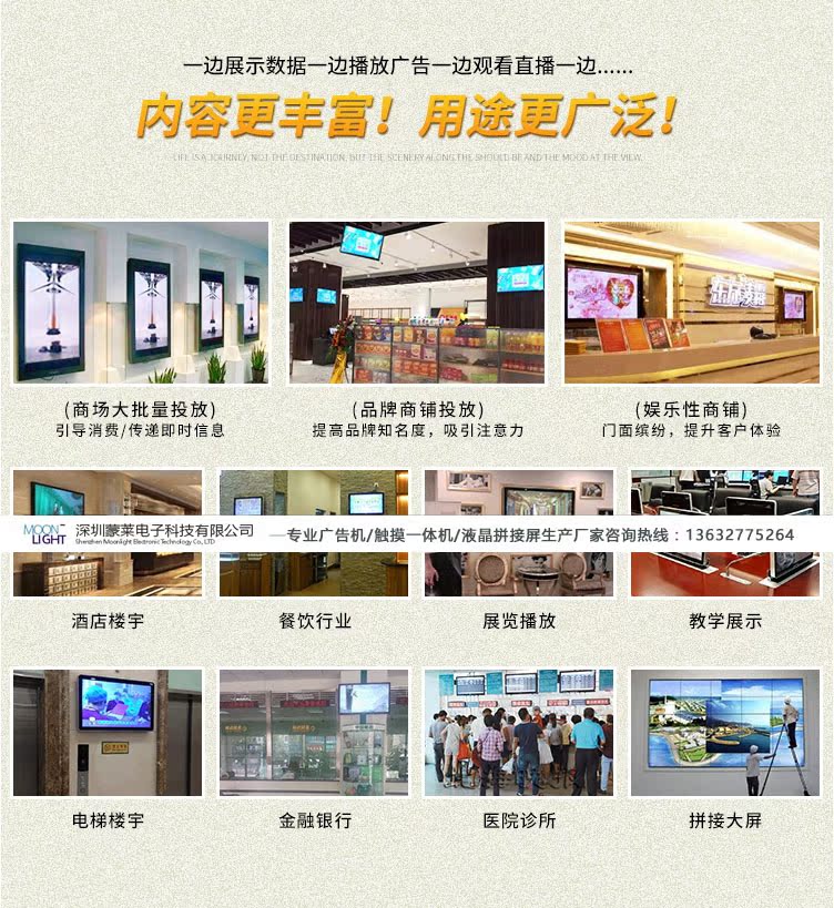 củ phát wifi huawei Máy quảng cáo LCD 42 inch Phiên bản mạng Android 50 inch Máy nghe nhạc HD 55 inch Máy dọc TV 65 inch bộ phát wifi huawei e8372