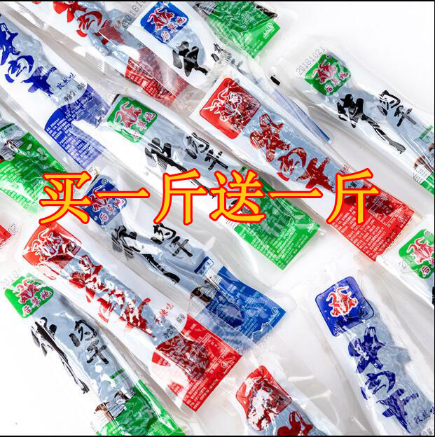 Inner Mongolia air-dried beef after beef meadow hand ripping beef jerky 500g * 2 catty of original flavor Tsukiji Spicy Beef Jerky