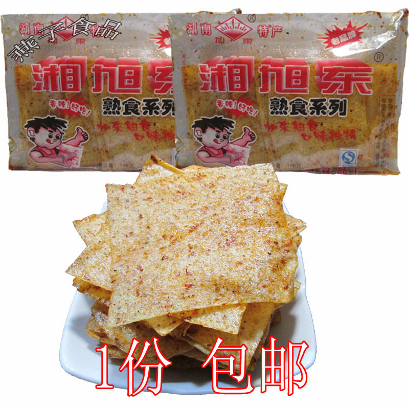 Xudong spicy childhood taste of Xu Dong spicy peel bar 88g*20 bag of Hunan specialty childhood flavor