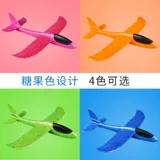 Самолет из пены, игрушка, ударопрочный конструктор, дорожный планер