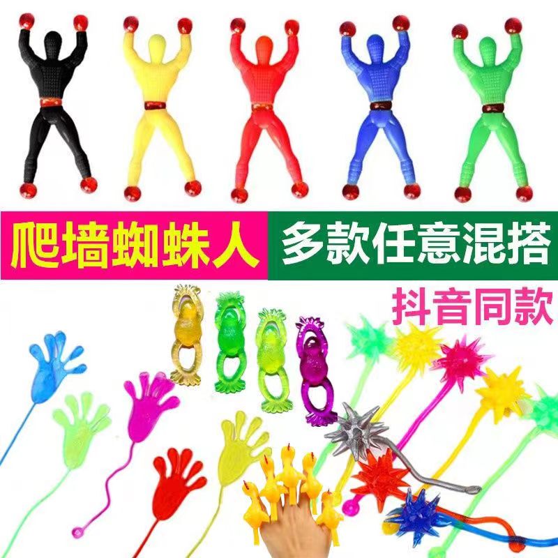 Wall-Climbing Spider-Man Children's Stress Relief Toy Sticky Palms Large Sticky Venting Toy Spider-Man Wall-Climbing Toy Wall-Climbing Spider-Man Children's Stress Relief Toy Sticky Palms Large Sticky Venting Toy Spider-Man Wall-Climbing Toy