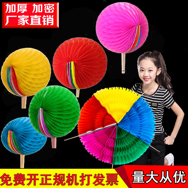 Hand-turned flower ball color-changing fan large-scale group gymnastics games opening ceremony admission performance dance phalanx props