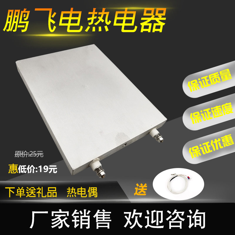 Factory store direct sales cast aluminum heating plate cast aluminum heating sheet heating plate aluminum heater heating ring electric heating plate