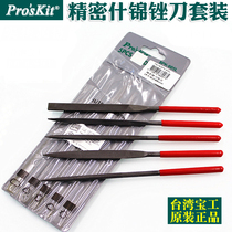 Taiwan Baowariers Precision Shjin filing Knife Metal Pfiling Mall mini комбинированный треугольник 605A semicircle 8
