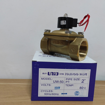 Original Taiwan Dingji solenoid valve 2 inch UNID solenoid valve UW-50 large flow zero pressure start water and air