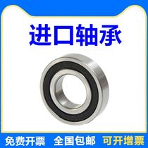 The Swedish bearing 6219-2Z 2RS 2RS C3 C3