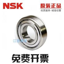 NSK Imported bearing 7317B 6317 6008 6006-2Z-2RS C3