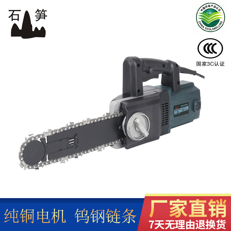 Electric brick cutting machine aerated block small one-handed cutting machine Lightweight brick cutting electric chain saw Portable chain saw hot sale