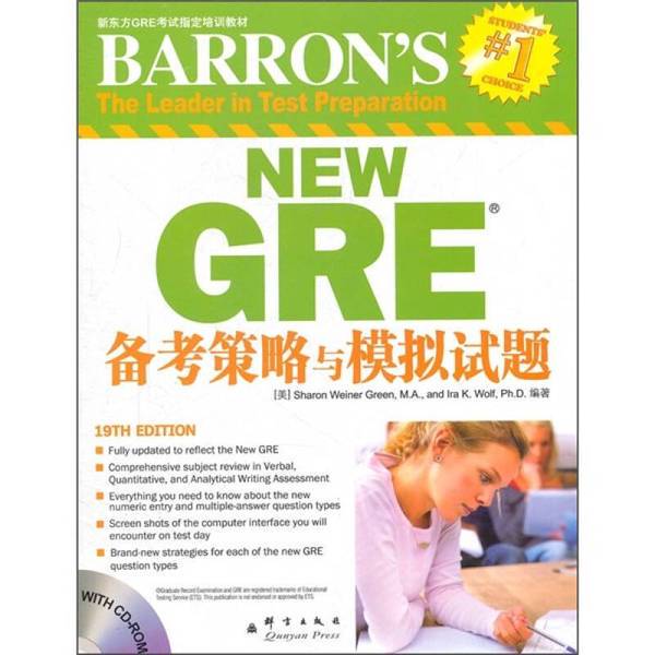 Authentic Books | New Oriental Gre Exam Preparation Strategies and Mock Tests, Edited by Michael Green and Michael Wolfs, Translated by Zhang Hongwei, Qunyan Publishing House 9787802562592 (Us) Green, (Us) Wolfs Authentic Books | New Oriental Gre Exam Preparation Strategies and Mock Tests, Edited by Michael Green and Michael Wolfs, Translated by Zhang Hongwei, Qunyan Publishing House 9787802562592 (Us) Green, (Us) Wolfs