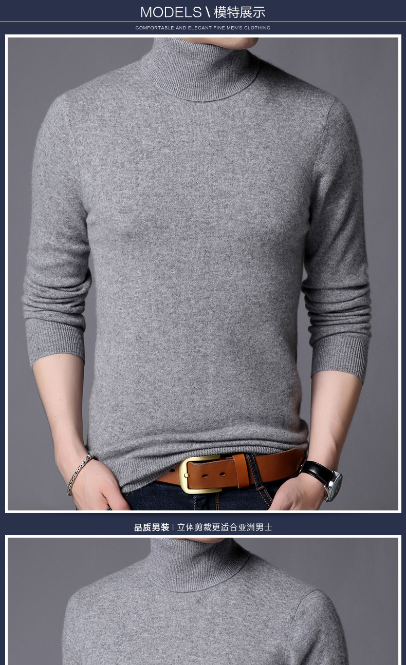 Mùa thu và mùa đông nam nửa cao cổ áo len rắn màu áo len cashmere áo len cashmere tinh khiết cashmere áo len đáy - Áo len Cashmere bộ nỉ nam