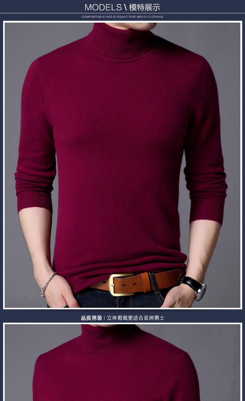 Mùa thu và mùa đông nam nửa cao cổ áo len rắn màu áo len cashmere áo len cashmere tinh khiết cashmere áo len đáy - Áo len Cashmere bộ nỉ nam