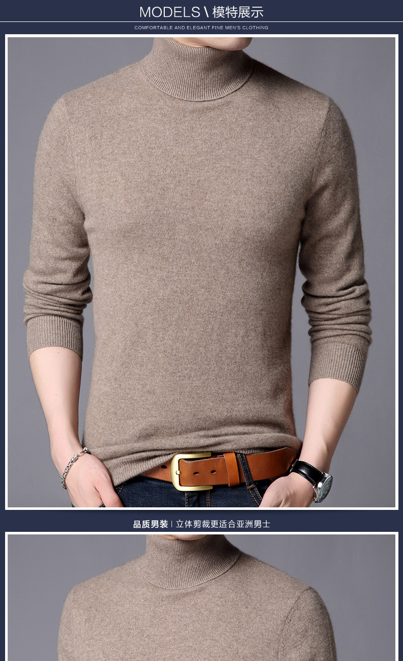Mùa thu và mùa đông nam nửa cao cổ áo len rắn màu áo len cashmere áo len cashmere tinh khiết cashmere áo len đáy - Áo len Cashmere bộ nỉ nam