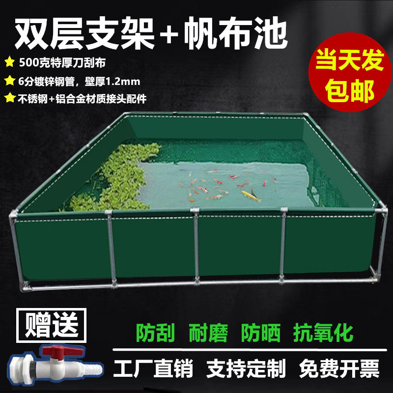 Canvas fish pool with bracket Home Outdoor Foldable Aquatic special fish Canvas Cistern Thickened Knife Shave-Taobao