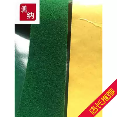 Green velvet belt, green velvet cloth, rough surface belt, rough surface rubber non-slip belt, roller leather grain surface belt