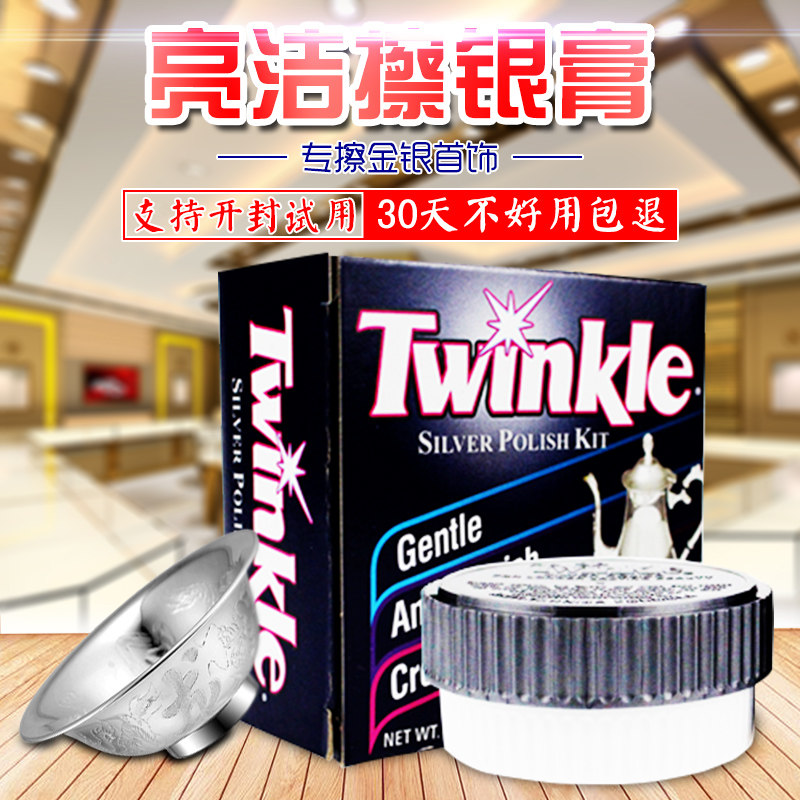 Bright Cleaning Silver Paste Wash Silver Water Pandora Silver Decorated Clean Wipe Silver Water Expensive Gold Ornament Pure Silver Maintenance Liquid 94166