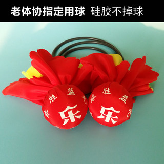 Shenglan wuji fitness ball liuxing tai chi ball