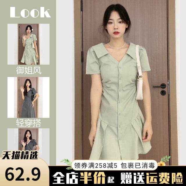 2022 summer new tea break French green senior polo shirt v-neck dress women's design is small