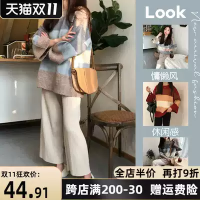 Sweater pants Net red fried street two-piece set autumn fat mm large size women's 2021 New early autumn and winter fashion